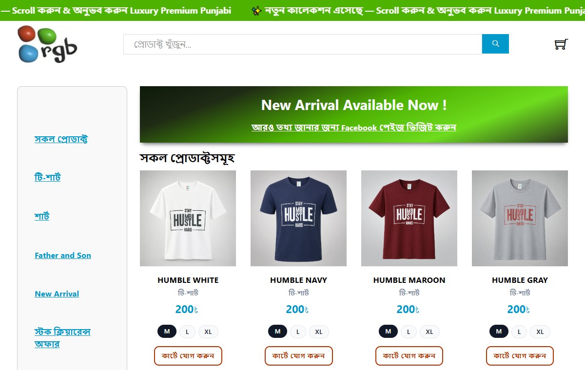 RGB Apparels homepage in Bangla: category menu on the left and t-shirts with M, L and XL size buttons and add-to-cart buttons